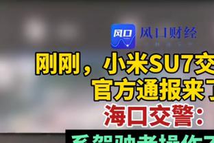 内维尔：曼联和欧冠资格相距万里，只能靠伤员复出后冲一把了